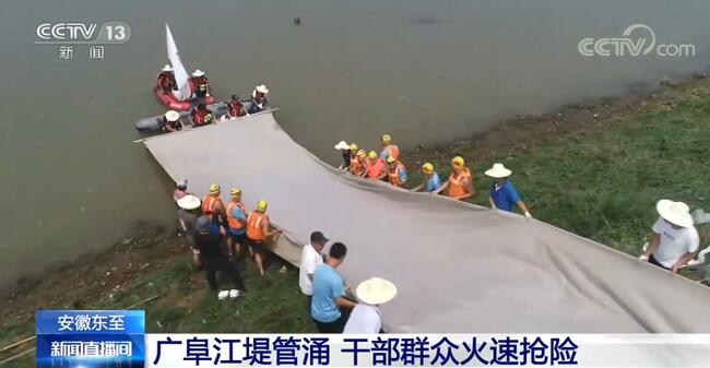 发生管涌处临水侧土工膜已铺设完成，填土工作正在实施