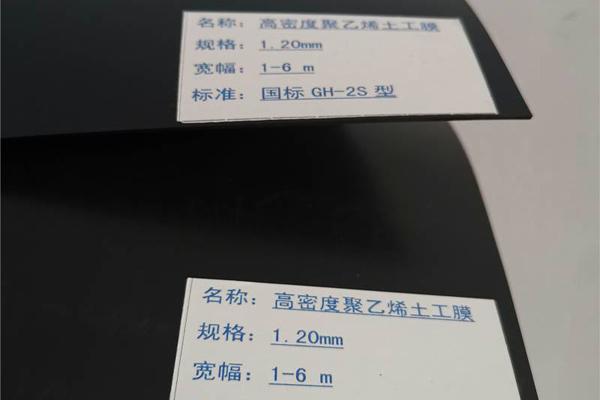 工程中常用的土工膜厚度有哪些？  第1张
